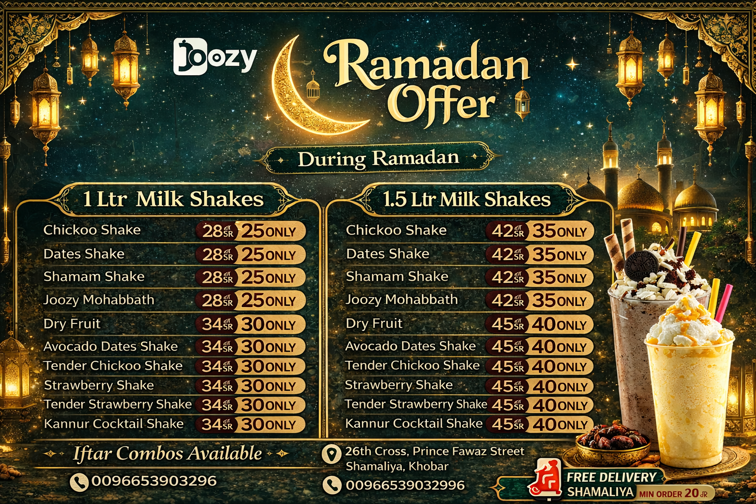 Ramadan Joozy Landscape